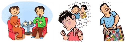 センター窓口での相談